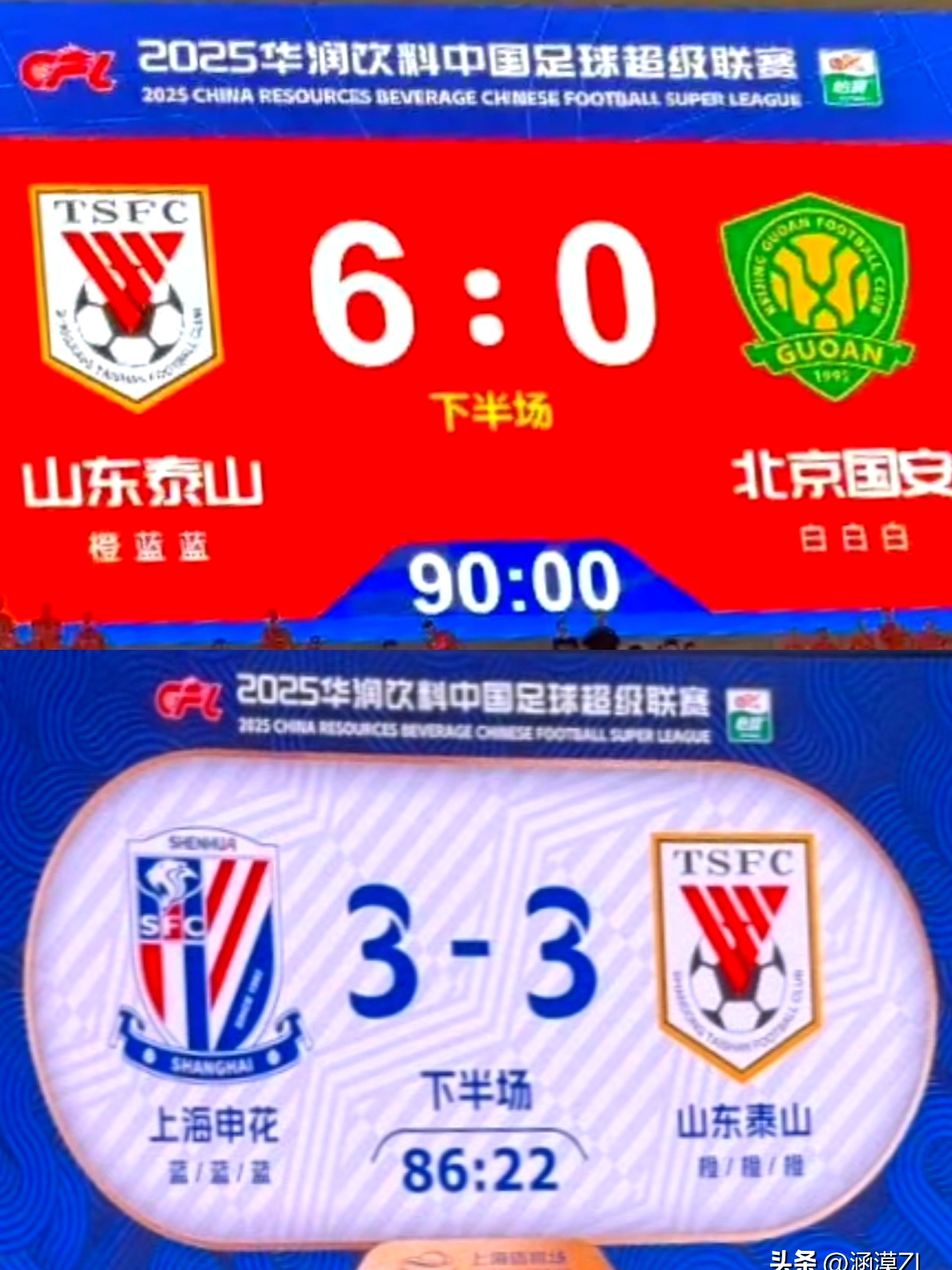 山东泰山发布备战花絮；冲刺阶段豪取连胜；法国杯任务艰巨；更衣室氛围转暖的简单介绍